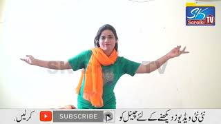 Madam Khushbo New Vlog By Sk Saraiki Tv