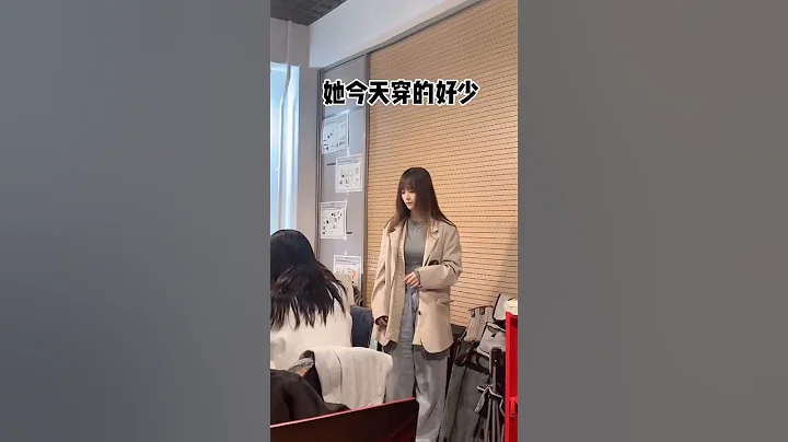 最后一句话不让说💔 #大学老师 #小趴菜 #抖音 - 天天要闻