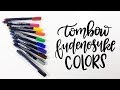 Tombow Fudenosuke Colors | Brush Pen Review