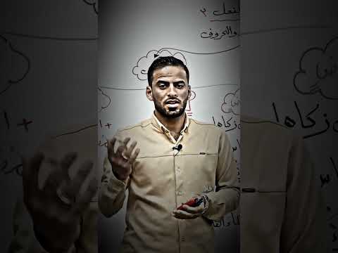 بكيت وهل بكاء القلب يجدي عمار السلامي Poetry Religion Sad 