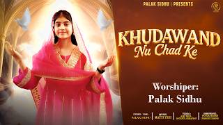 KHUDAWAND NU CHAD KE | PALAK SIDHU | MASIH GEET 2026