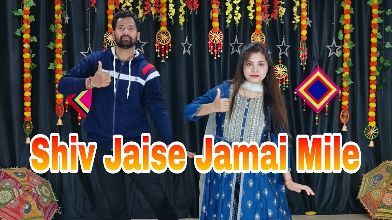 Shiv Jaise Jamai Laado Meri Parvati Wedding Sangeet Dance Video @noopurtripathi @ANSHUSHIVHARE