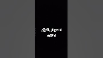 #تلاوة_خاشعة #إسلام_صبحي #تلاوة_مؤثرة #حالات_واتس