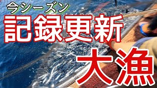 【大漁】激レアチャンスをつかめ！感情爆発