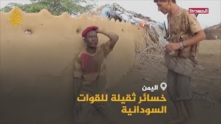 🇾🇪 🇸🇩 الحوثيون يكشفون عدد قتلى الجنود السودانيين باليمن وسط صمت رسمي سوداني