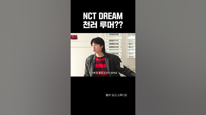 천러에 대한 소문... (부럽) #동대표 #유노윤호
