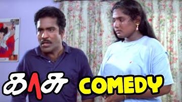Kasu | Kasu Full Movie scenes | Sangeetha complains about Rahman | Charle comedy scene | Kasu Movie