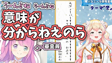 ケリ姫スイーツ 空賊王決定戦 Rank3 怪盗 カレット召喚 Youtube