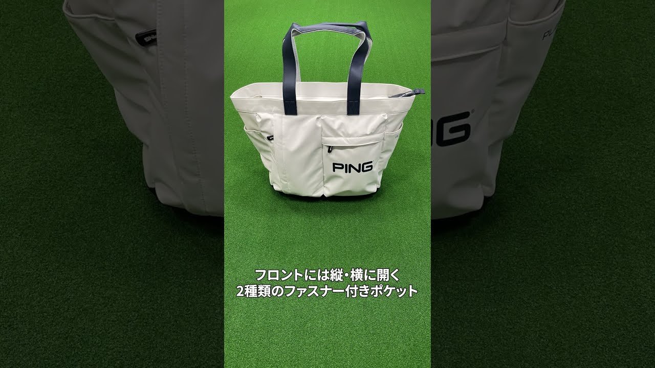 ピン PING ソフトPU ゴルフ トートバッグ 日本正規品 PING ゴルフバッグ ピン GB-L2301 ソフト PU トートバッグ