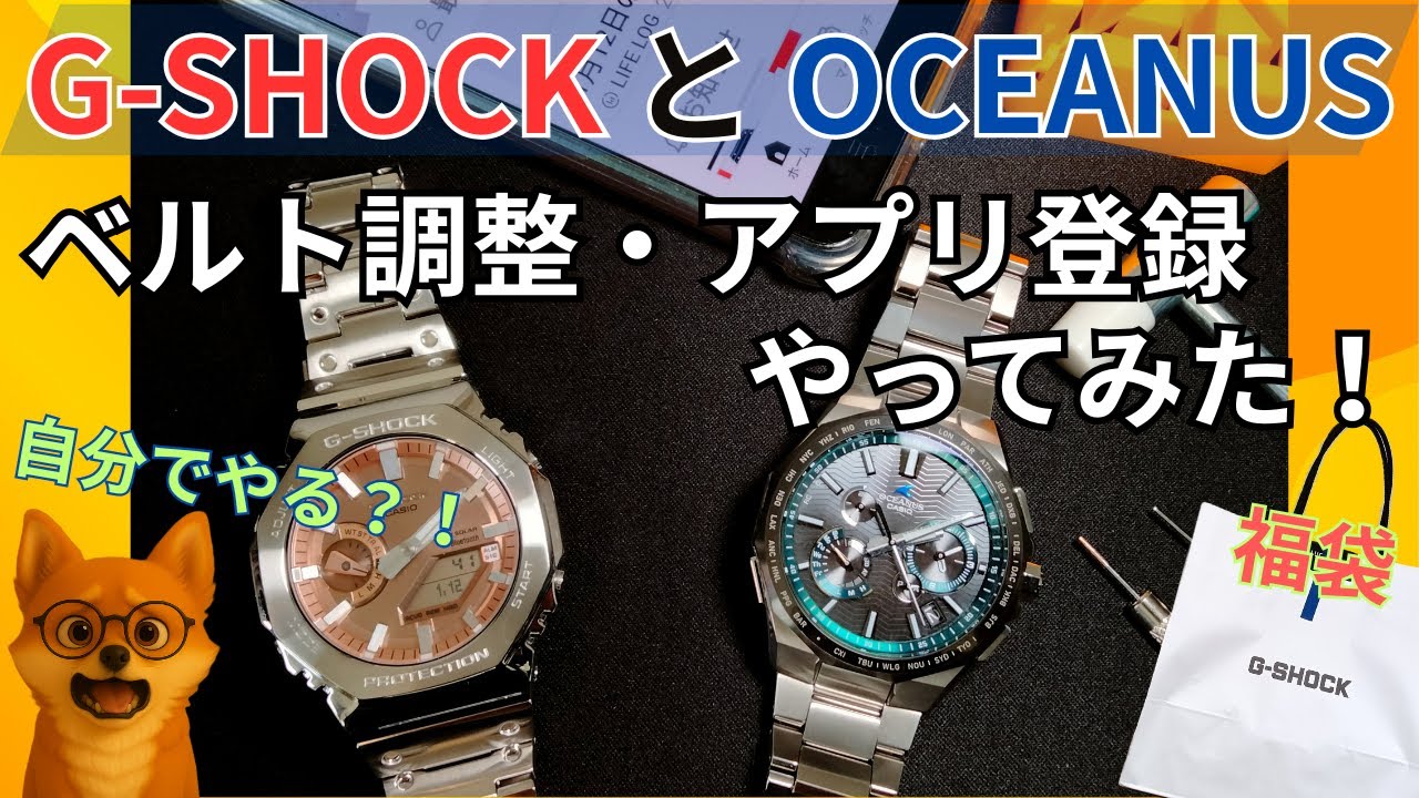 I tried adjusting the straps and registering the app for my G