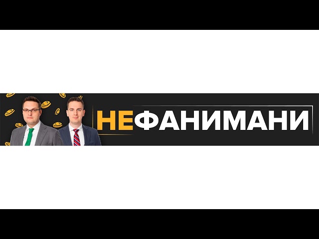 Дайджест Стрим