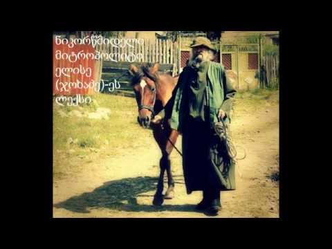 \"შქმერი\" ---