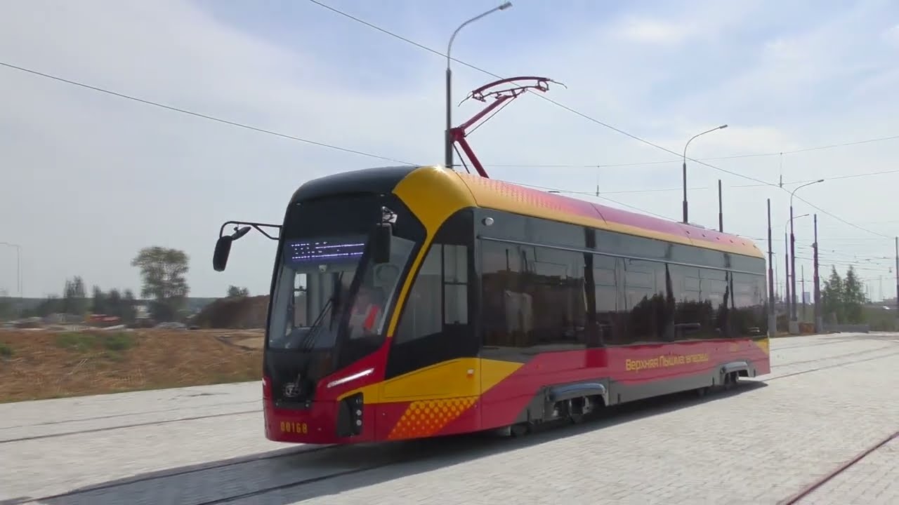 Трамвай: Екатеринбург - Верхняя Пышма - YouTube