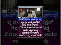 ವಿನಯ್ ಕುಲಕರ್ಣಿ ಶಾಸಕ ಸ್ಥಾನ ರದ್ದು 🤯🤯🥵🥵