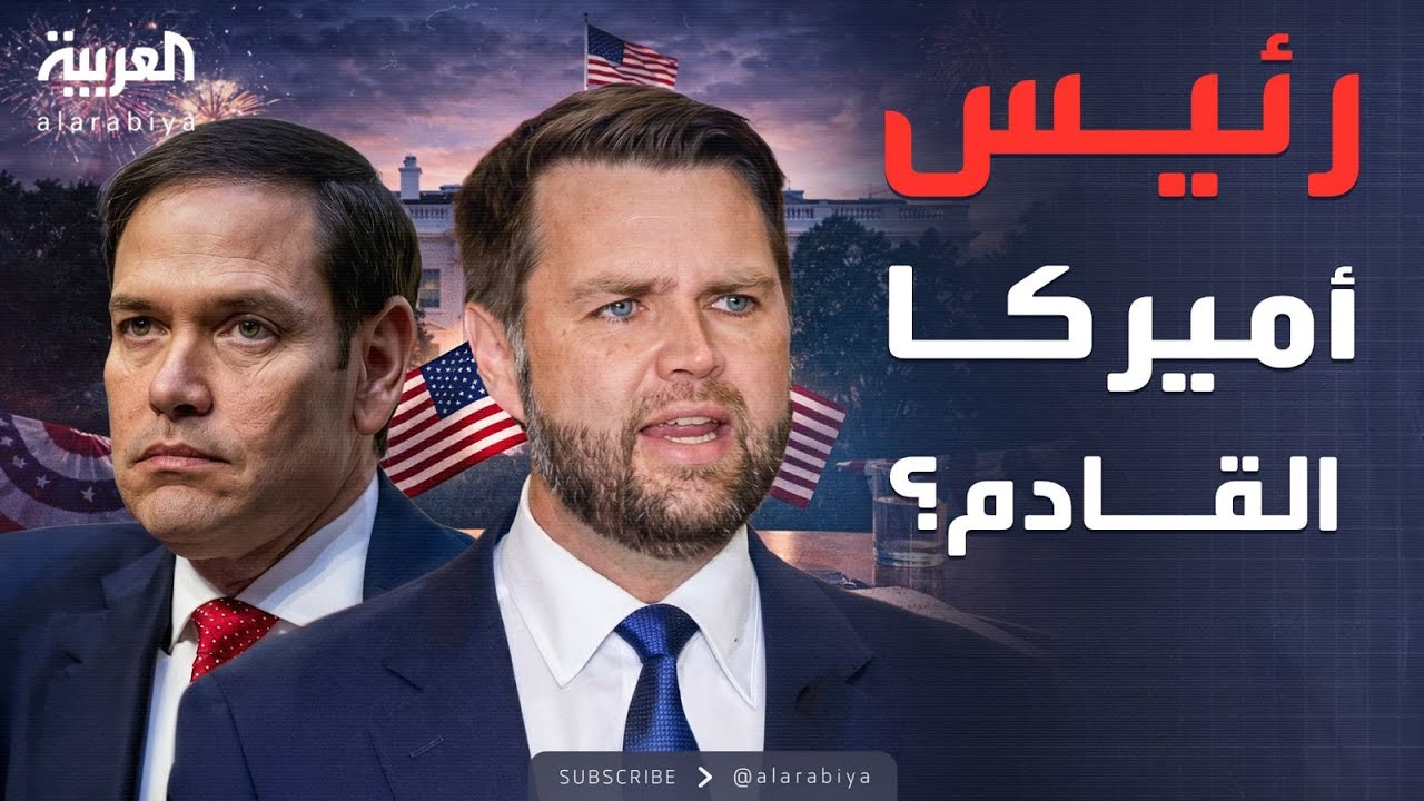 ������� ��� ��� | ������ ���� ��� ���� ������ ��� ��������.. ����� ���� �����
 - نشر قبل 6 دقيقة