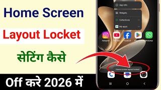 Home Screen Layout is Locked Setting Ko Kaise Band Kare All Android Phome