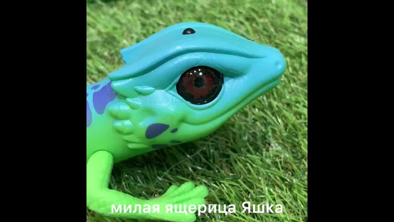 Ящерица Яшка на радиоуправлении - YouTube