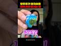 탕후루가 미국으로 넘어가면 생기는 일
