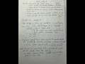 PIB REPORTS DAY 4 || HANDWRITTEN # VERY IMPORTANT FOR UPSC EXAM ALL EXAM #upsc#ras #upsc2027