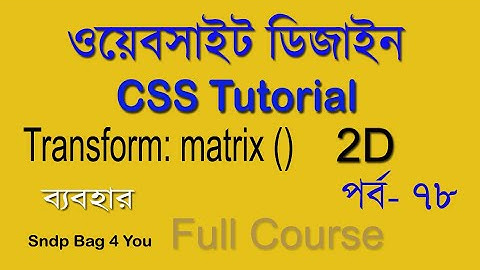 2D Transform in CSS Animation part 78 | css Transform matrix value