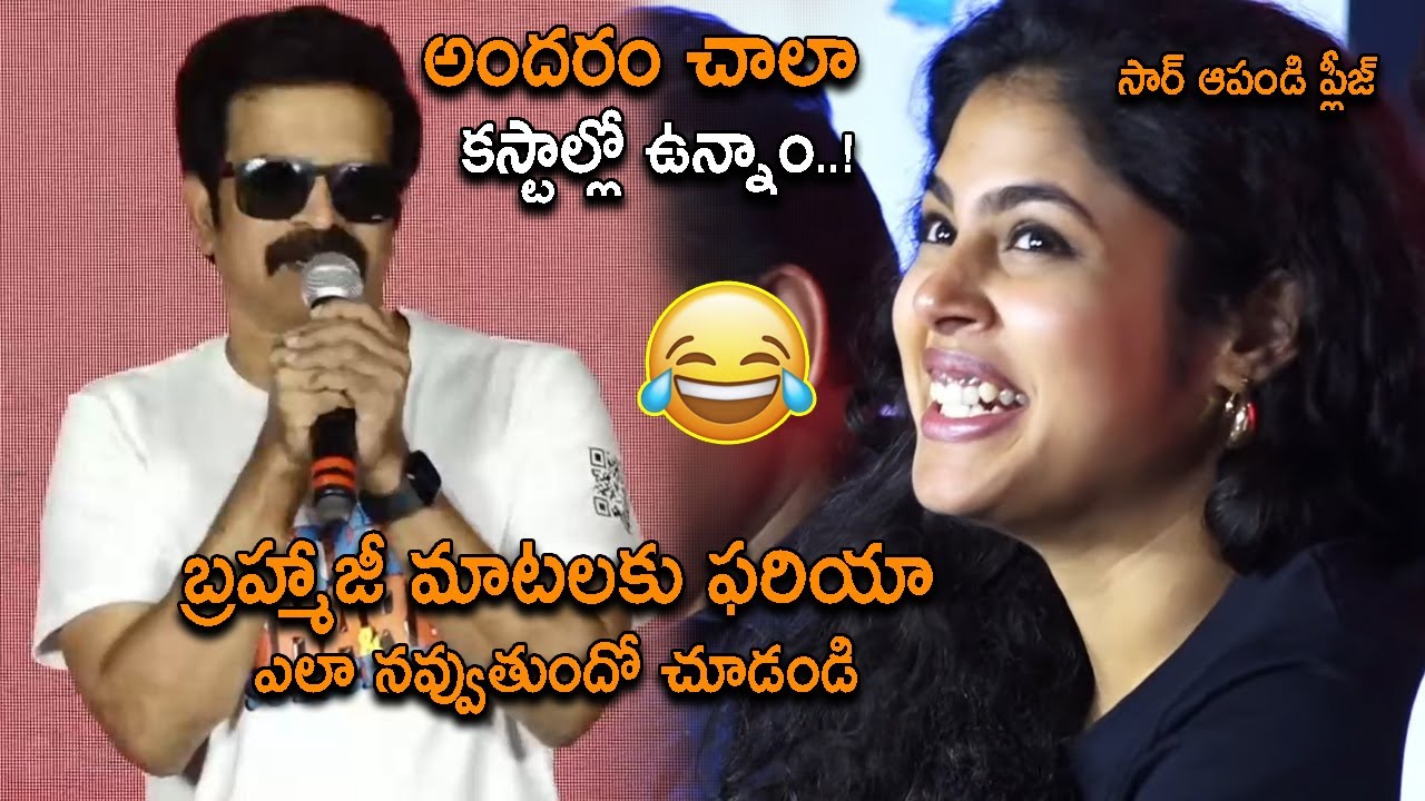 Comedian Brahmaji Funny Speech at  Like Share Subscribe Trailer Launch  | 