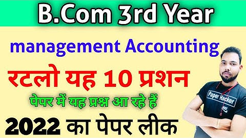 BCom 3rd year management Accounting, 2022 important questions, #paperhacker #shuklastudypoint