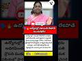 #DroupadiMurmu #PresidentMurmu #IntegrityFirst #Transparency #Accountability #PublicService