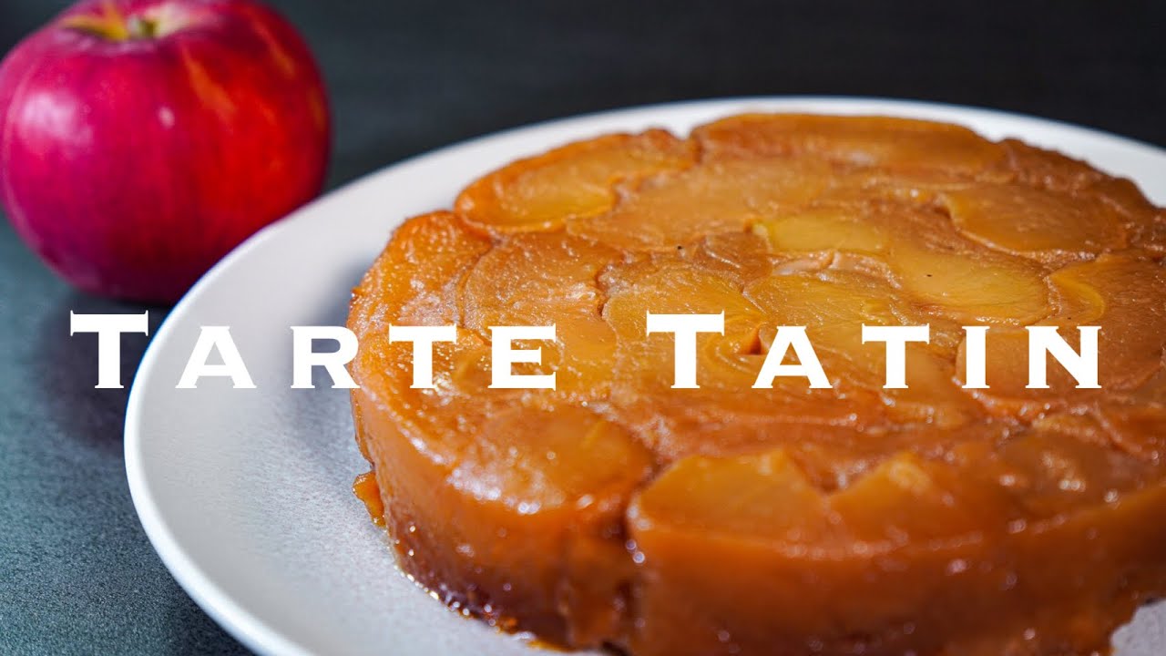 シェフが探究するりんごのデザートの一番美味い食べ方＜タルトタタン＞