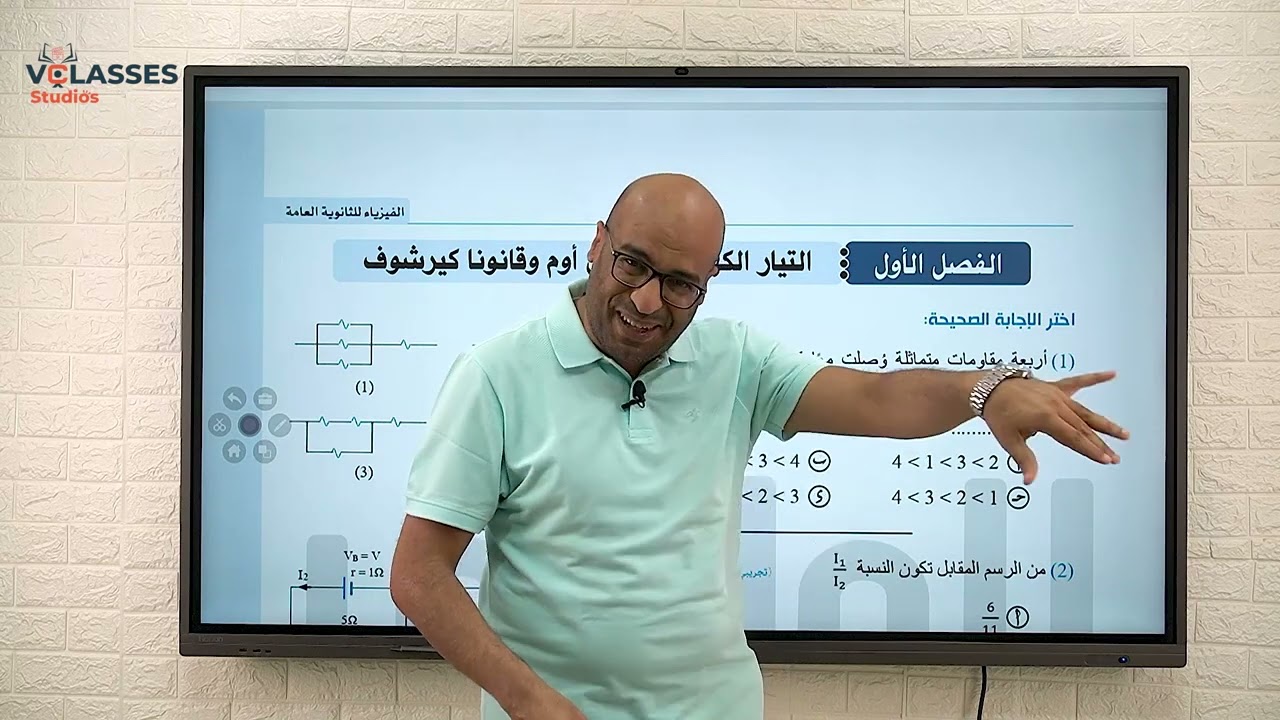 رساله اطمئنان ٣ث.(الامتحان مش كله مستويات).السعى عليك والنتيجة بتوفيق الله.(لينك المراجعه بالوصف 👇)