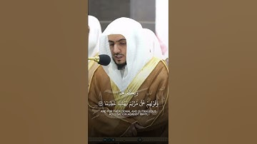 ما تيسر من سورة النساء | تلاوة فضيلة الشيخ د.#الوليد_الشمسان