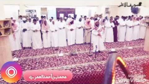 🎙تلاوة حجازية 💡من جامع العيافي🏝 بساحل حلي🔼 محمد بن أحمد العمري