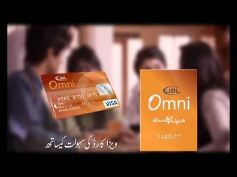 ubl omni agent login