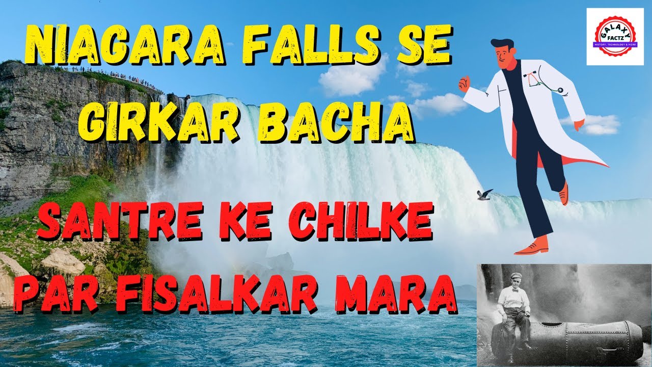 Bobby Leach Death Kaise Hui Bobby Leach ki Maut ? YouTube