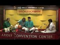 Capture de la vidéo Madhuradhwani -Sid Sriram Vocal