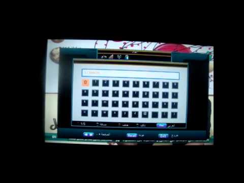 ضبط شبكة الوايرلس على رسيفر ام تك