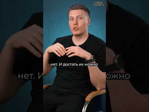Трансконъюктивальная блефаропластика. Что это такое и как делается? СОКОЛОВ АРТЕМ АЛЕКСАНДРОВИЧ