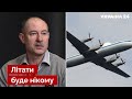 💣ЖДАНОВ: росія почала знімати зі зберігання 200 радянських літаків - путін, ленд-ліз - Україна 24