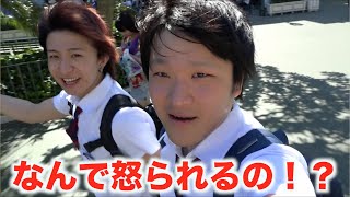 制服ディズニーしたらめっちゃ怒られた Youtube