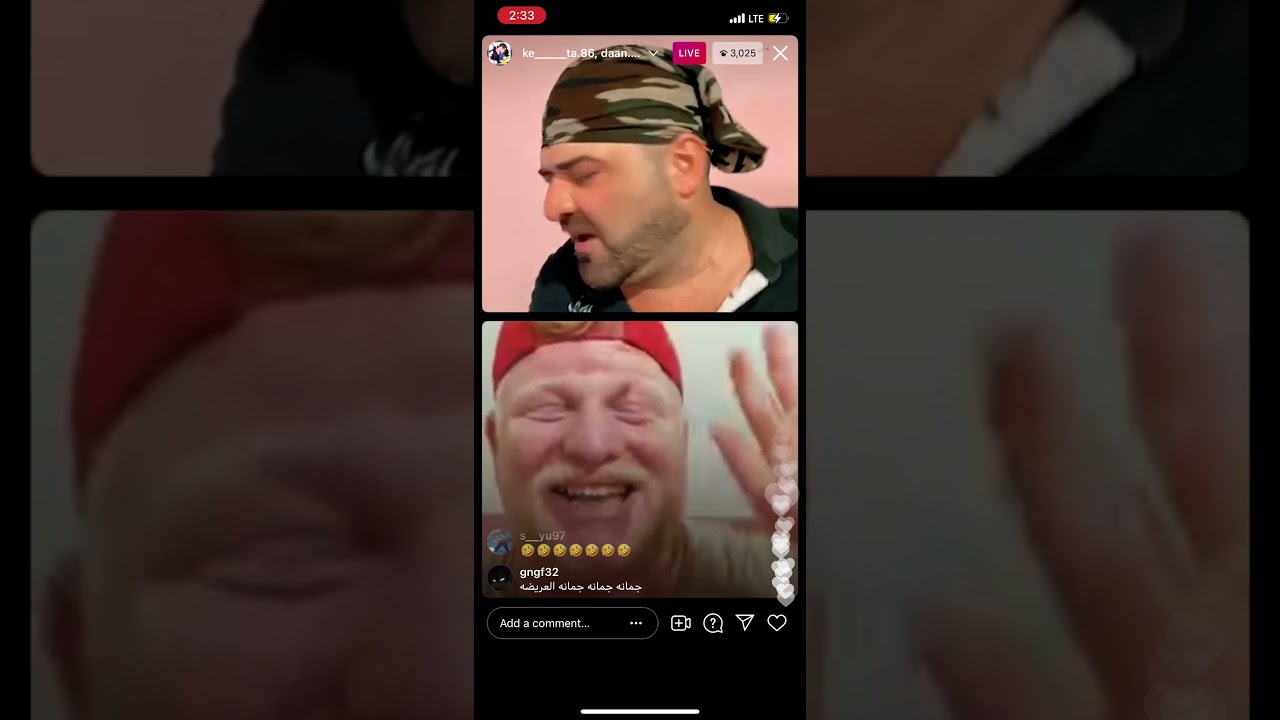 بث كيمو مع رائد ابو حمره | جمانه خانت كيمو ويه صديقه🤯🥵