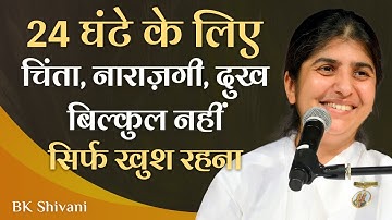 24 Hrs of Happiness ... No Worry, Anger or Pain: Part 1: Subtitles English: BK Shivani