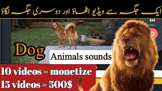 Mobile par Animals sound video bana kar earning start kijye 2023 screenshot 4