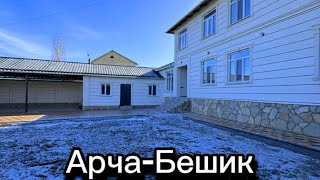 Продается лом в Арча-Бешике 8,8соток 0220261677