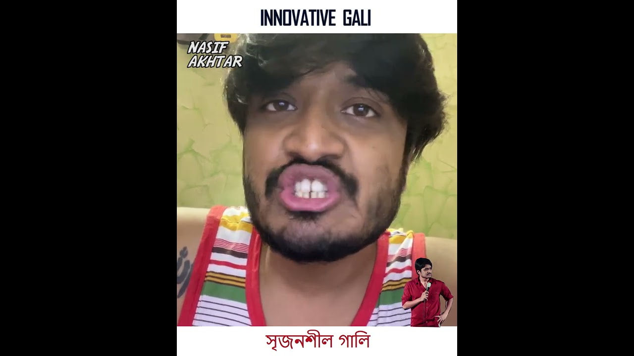 Innovative Gali  Bengali  Nasif Akhtar