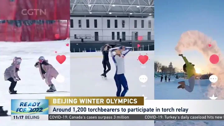 Beijing 2022｜Around 1,200 to participate in Torch relay from Feb 2-4｜北京冬奥会火炬接力点位确定 约1200名火炬手参与传递 - DayDayNews