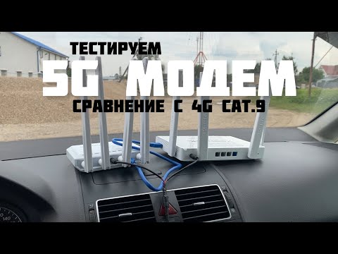 Тест 5G модема в Беларуси | Модем M.2 Fibocom FM350-GL в корпусе VT-STATION-5G | Скорость LTE cat.19