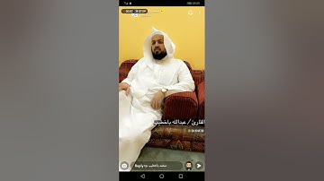 تلاوة خاشعة جداً للشيخ عبدالله باخطيب ما تيسر من سورة مريم