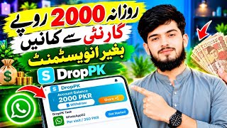 NEW DropPK Earning App 2026 | Real or Fake? | Review Earning Without Investment | Best 
