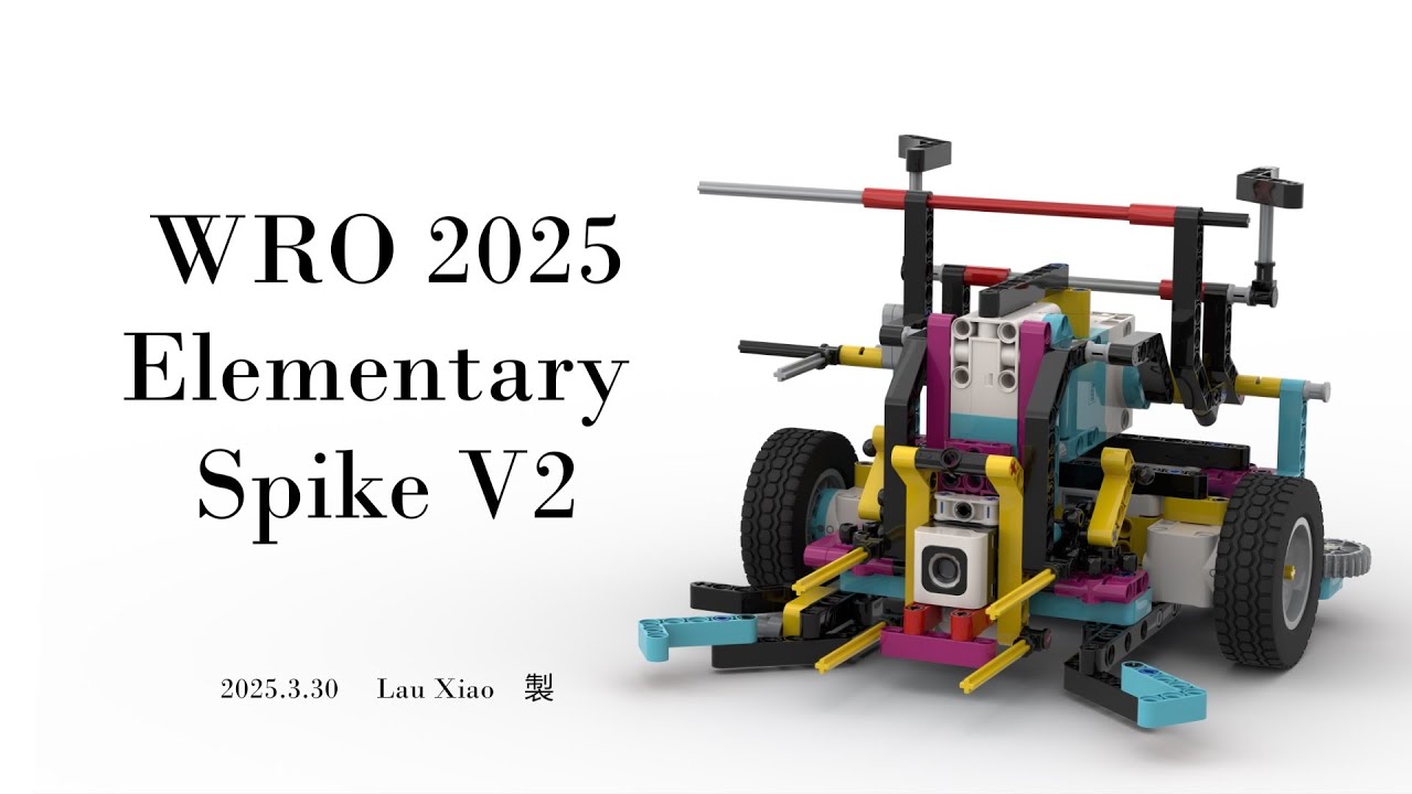 廃盤！激レア！　★新品未開封★　WAR-ED CONSTRUCTION WRO 2025 Elementary Spike V2 155P_53.5S - YouTube