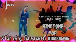 DJ Raj Kamal Basti ✓✓ No Chahunga Main Tujhe hardam Tu Meri Zindagi Song २०19 DjChotu Vishawkarma