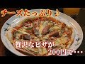 この手軽さ・・・すごい!いつでもすぐ作れる"サクサク"クリスピーピザ!